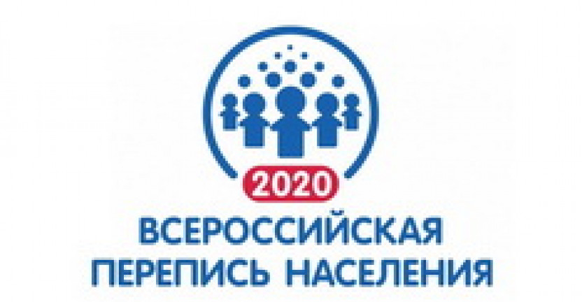 Саратовстат приглашает профессиональных дизайнеров разработать логотип Всероссийской переписи населения за 190 тысяч рублей